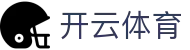 开云体育官方网站 | 全球赛事资讯、体育数据与数字科技生态